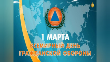 Всероссийский урок ОБЖ - 2024 Всероссийский урок ОБЖ - 2024.