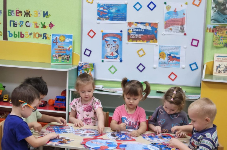 4 ноября - День народного единства 4 ноября - День народного единства.