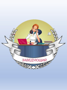 Майорова Татьяна Анатольевна Майорова Татьяна Анатольевна